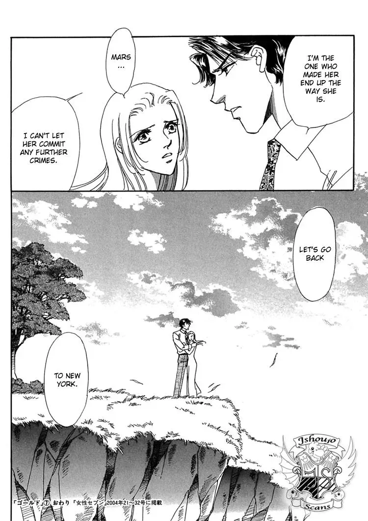 Read Gold chapter 51 image 36 on Lezhin