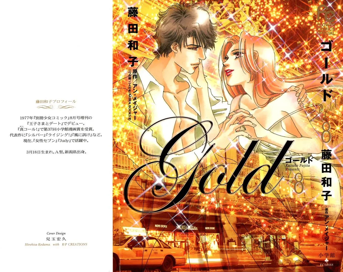 Read Gold chapter 52 image 1 on Lezhin