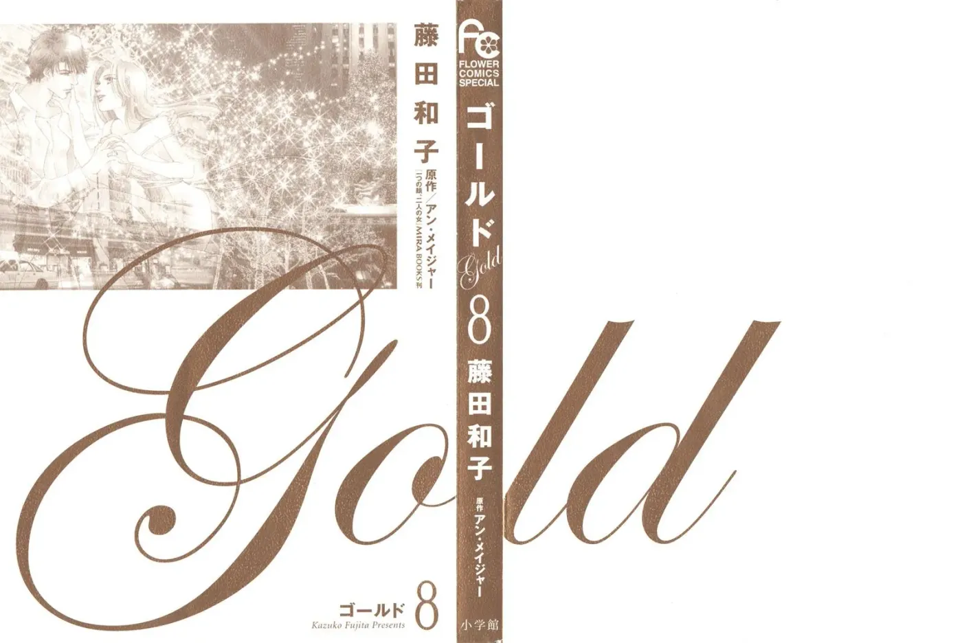 Read Gold chapter 52 image 3 on Lezhin