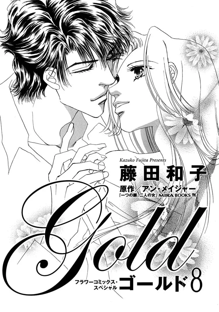 Read Gold chapter 52 image 7 on Lezhin