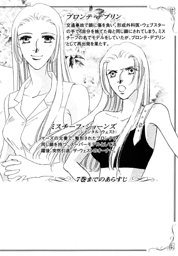 Read Gold chapter 52 image 8 on Lezhin