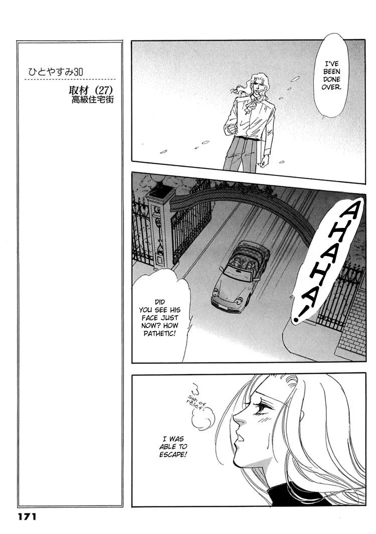 Read Gold chapter 6 image 19 on Lezhin