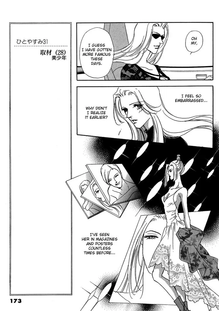 Read Gold chapter 6 image 21 on Lezhin