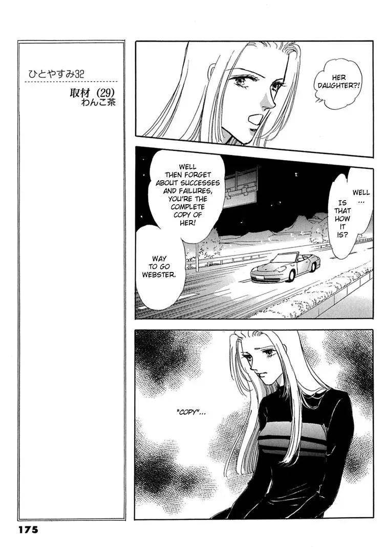 Read Gold chapter 6 image 23 on Lezhin
