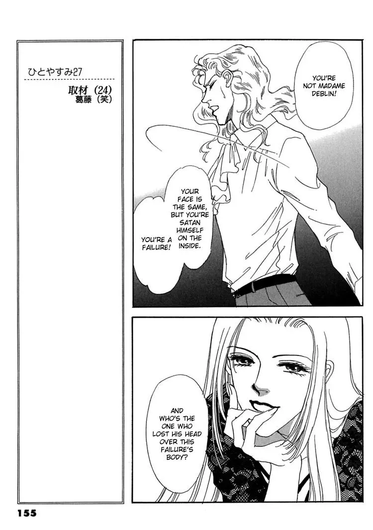 Read Gold chapter 6 image 3 on Lezhin