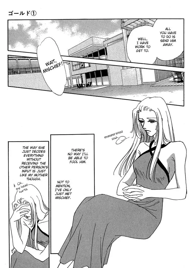 Read Gold chapter 6 image 33 on Lezhin