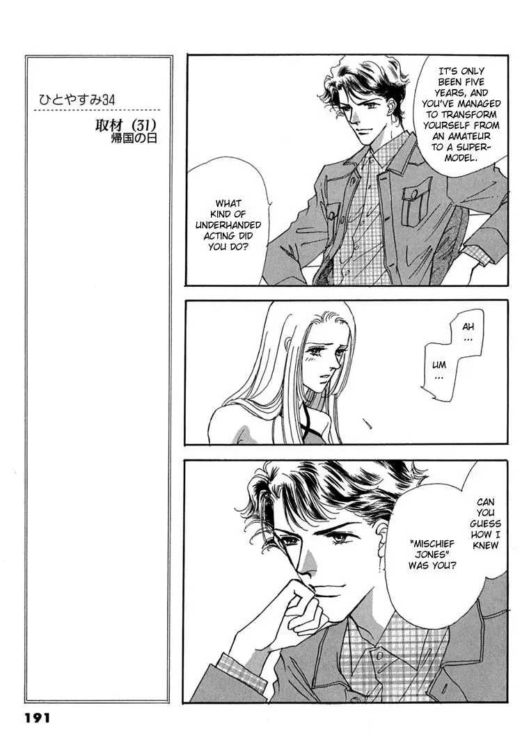 Read Gold chapter 6 image 39 on Lezhin
