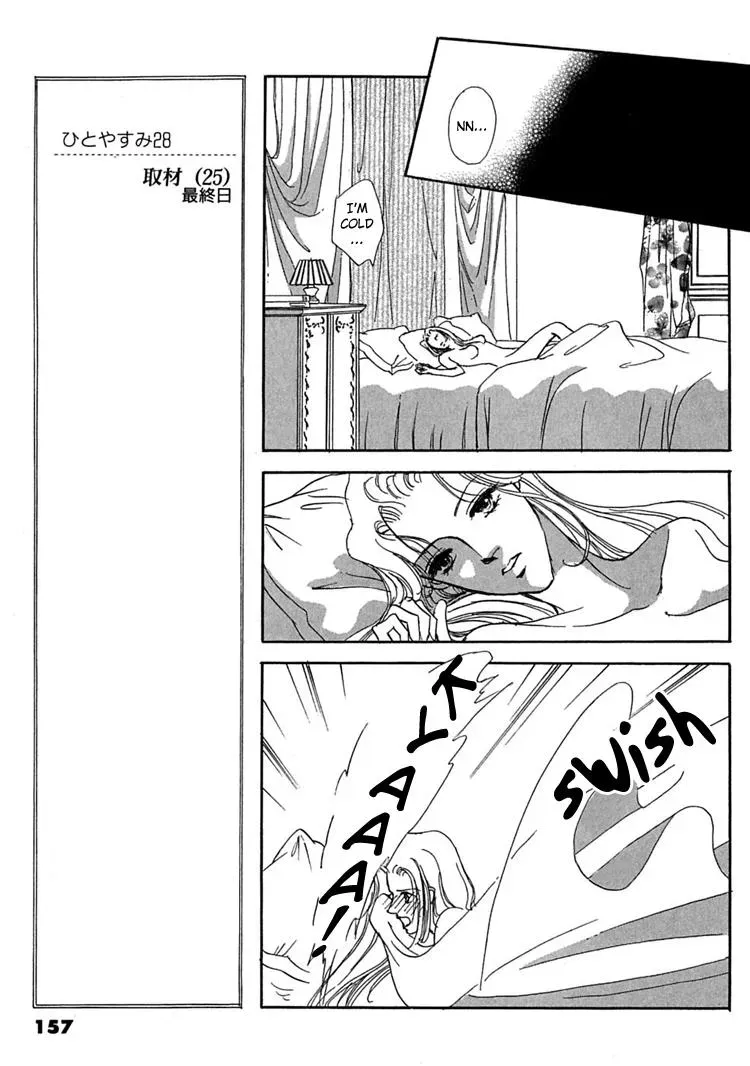 Read Gold chapter 6 image 5 on Lezhin