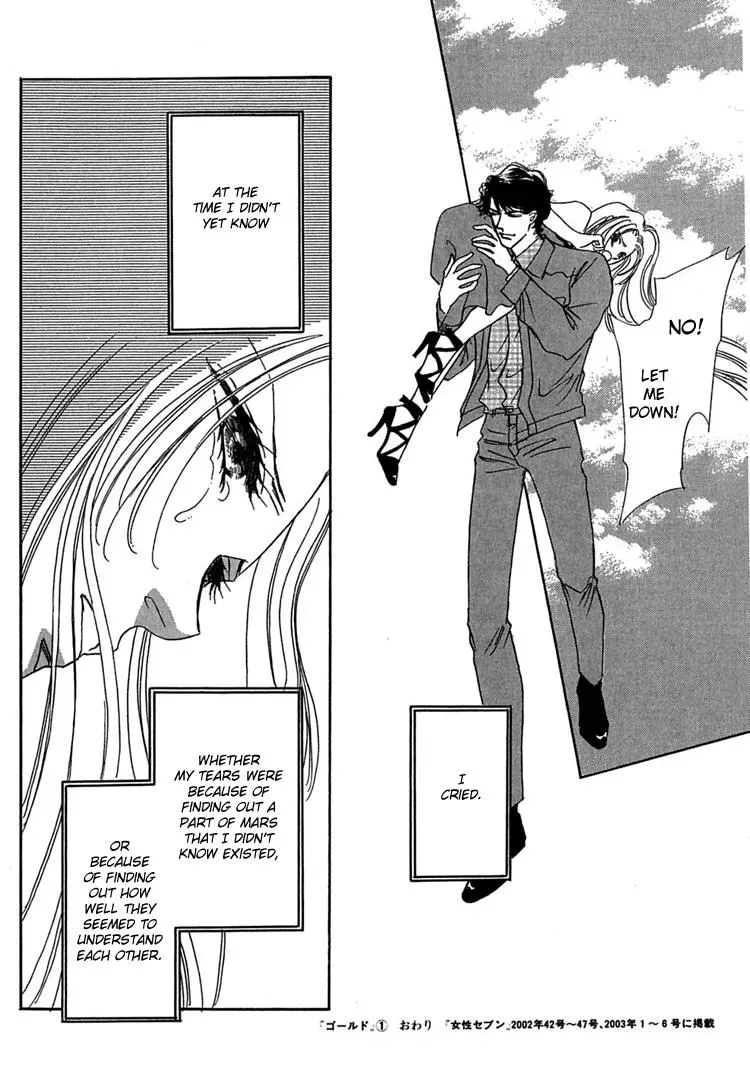 Read Gold chapter 6 image 52 on Lezhin