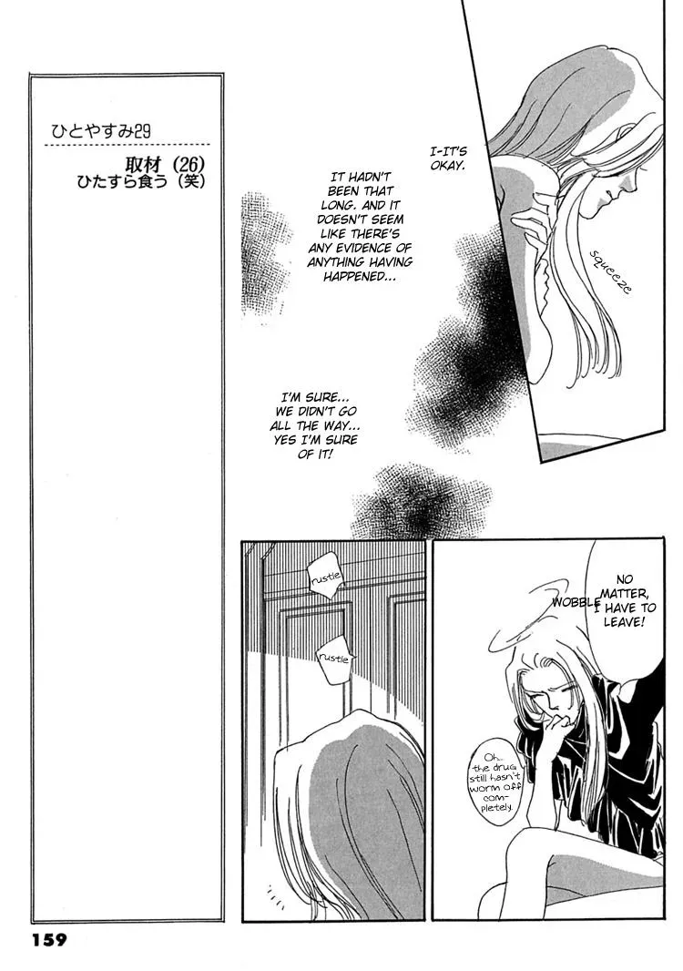 Read Gold chapter 6 image 7 on Lezhin