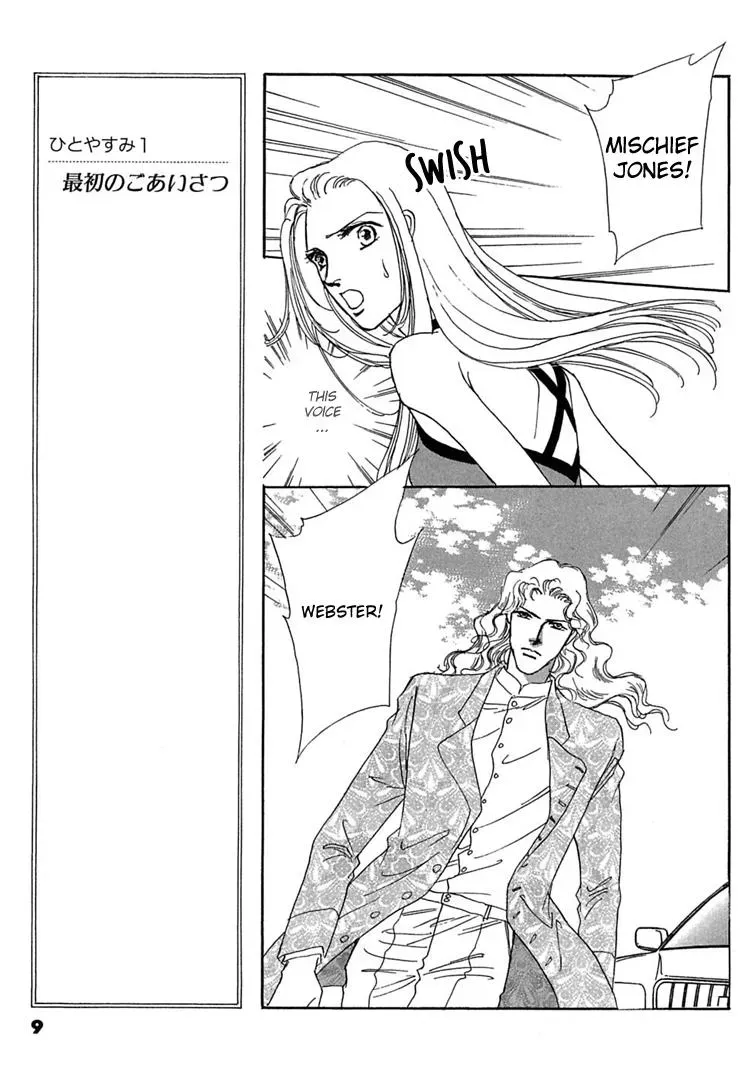Read Gold chapter 7 image 11 on Lezhin