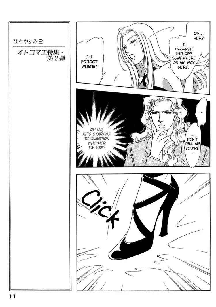 Read Gold chapter 7 image 13 on Lezhin