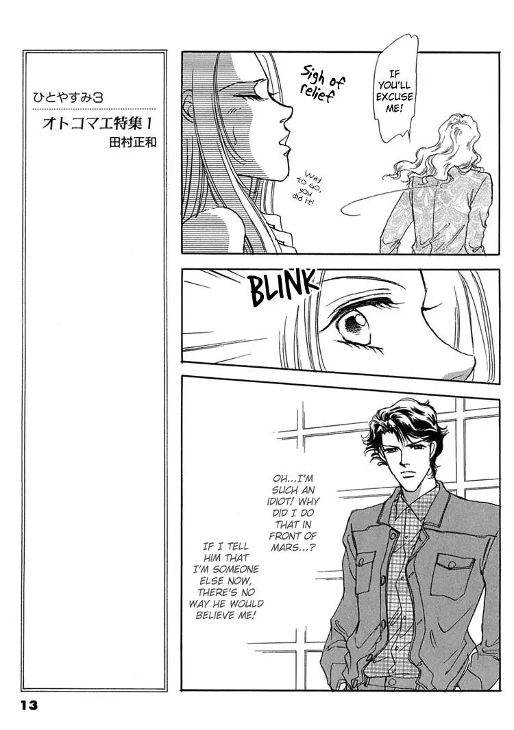 Read Gold chapter 7 image 15 on Lezhin
