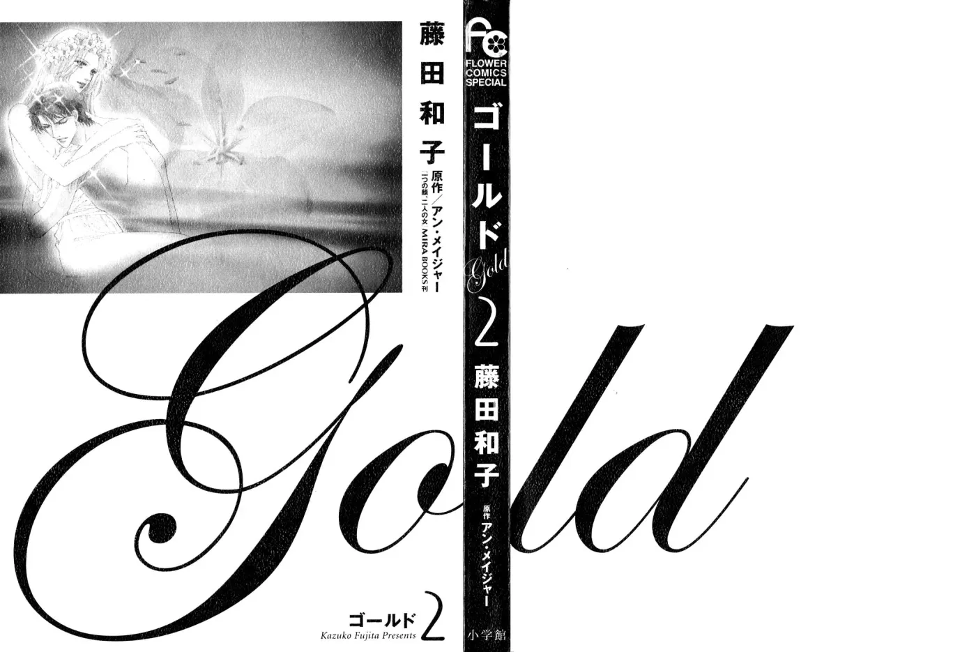 Read Gold chapter 7 image 3 on Lezhin