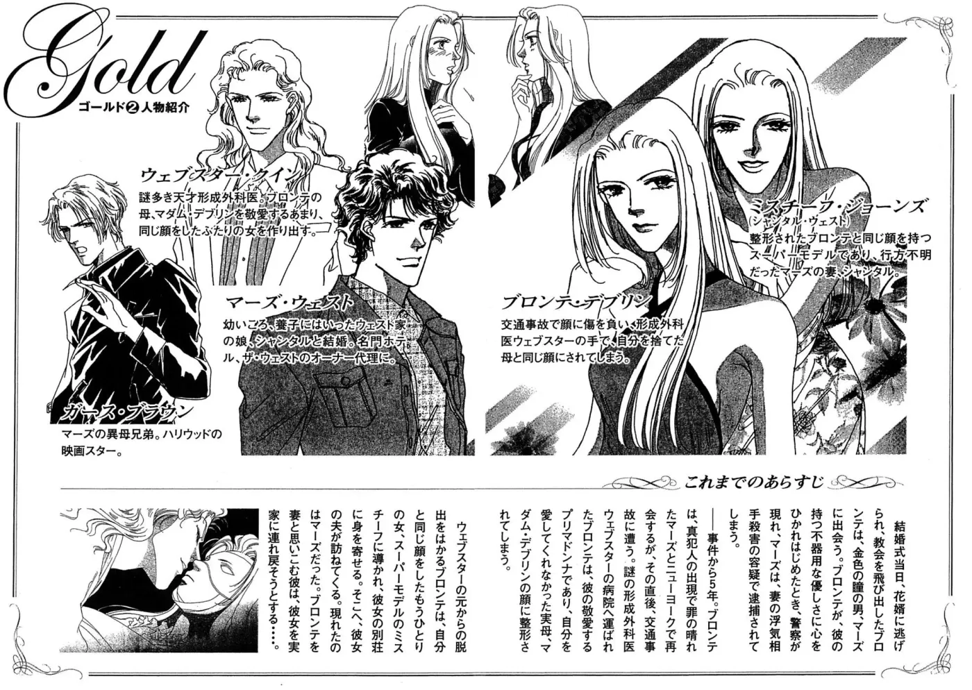 Read Gold chapter 7 image 7 on Lezhin