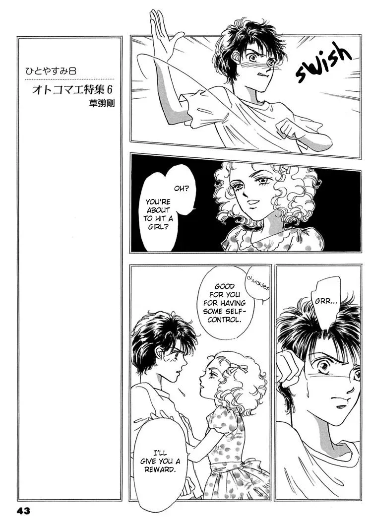 Read Gold chapter 8 image 21 on Lezhin