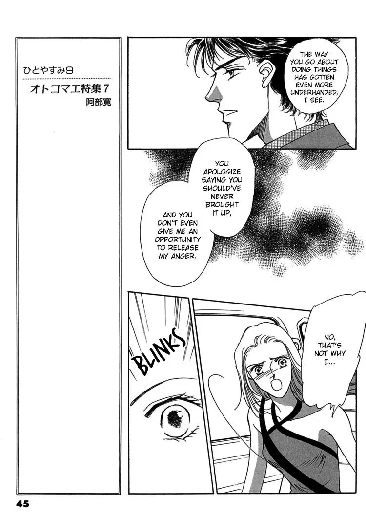 Read Gold chapter 8 image 23 on Lezhin