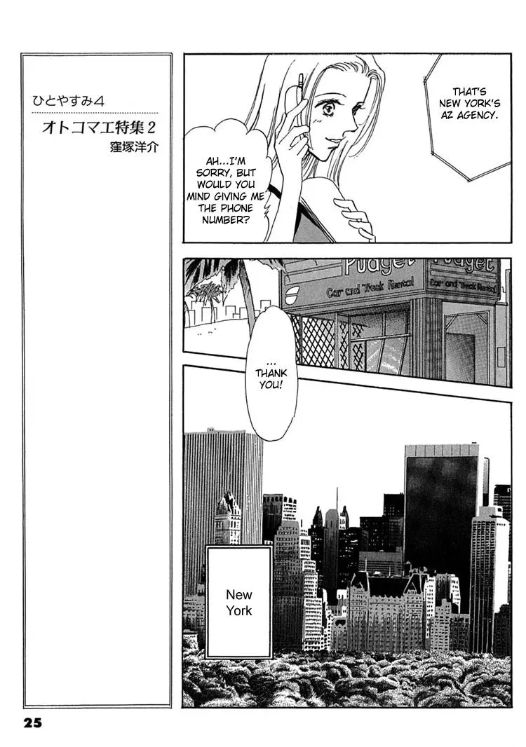 Read Gold chapter 8 image 3 on Lezhin
