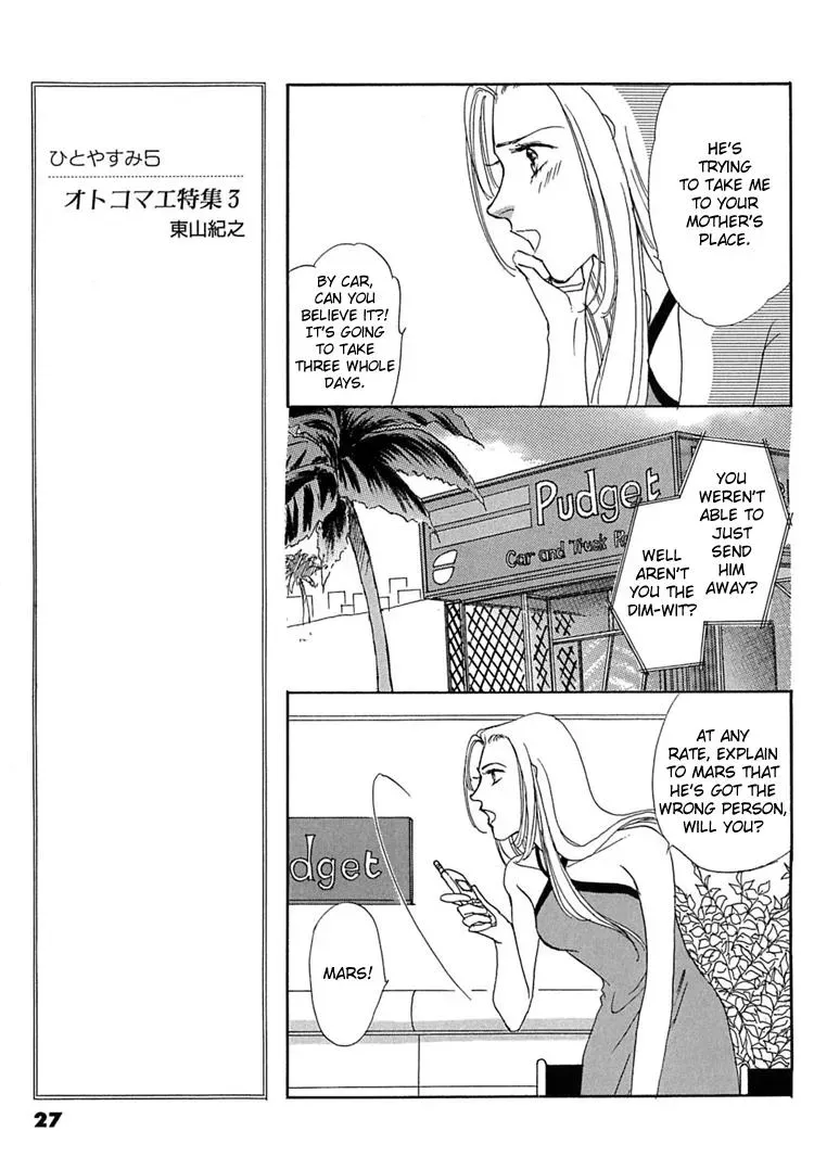 Read Gold chapter 8 image 5 on Lezhin