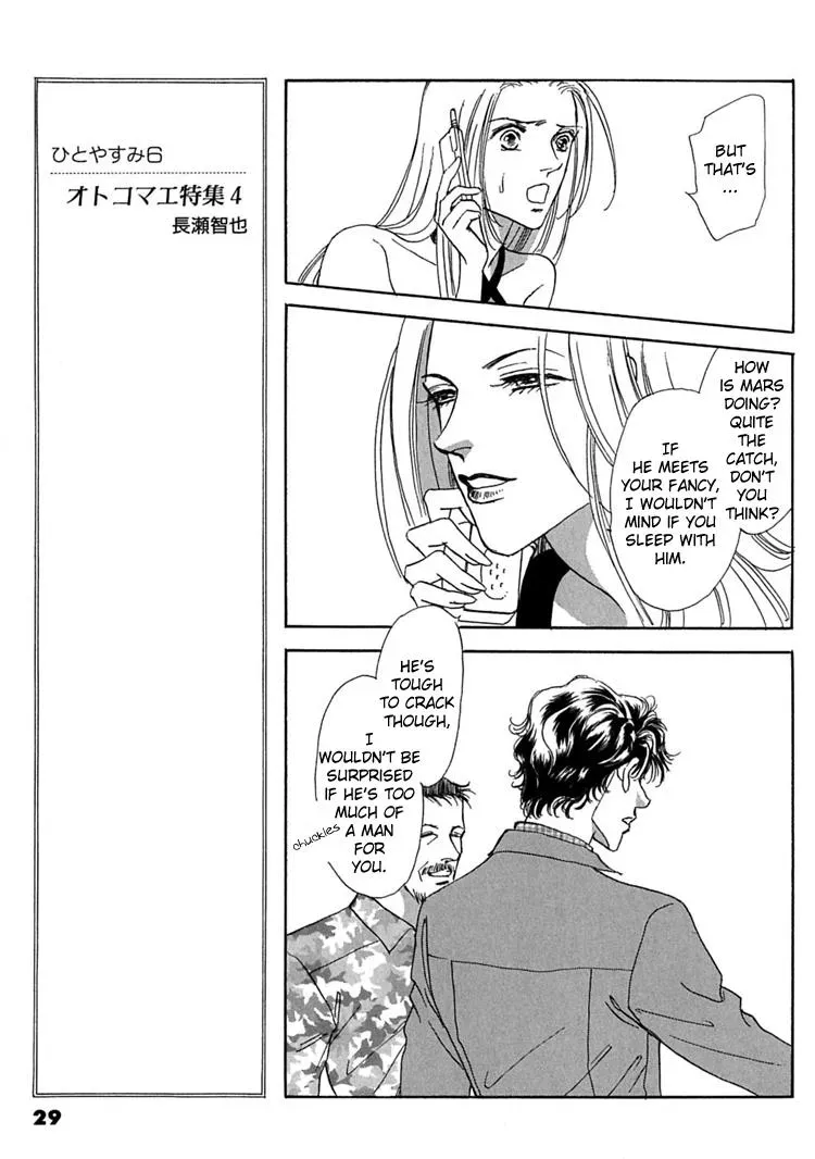 Read Gold chapter 8 image 7 on Lezhin