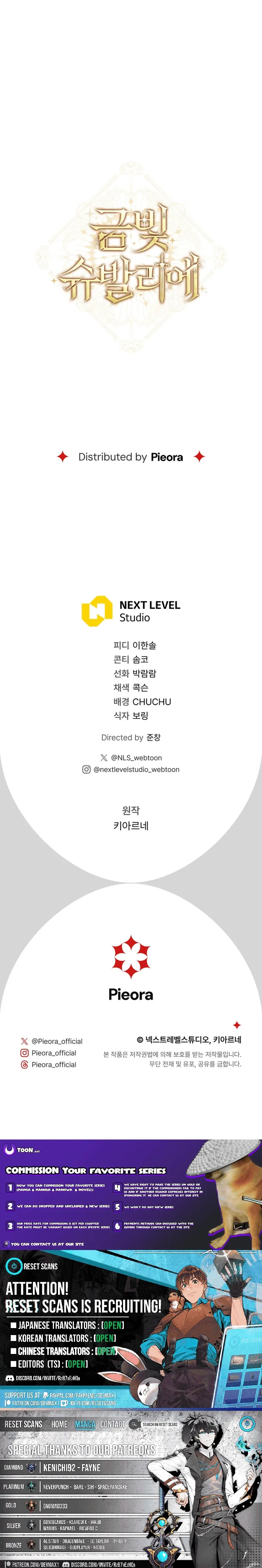 Read Golden Chevalier chapter 14 image 14 on Lezhin