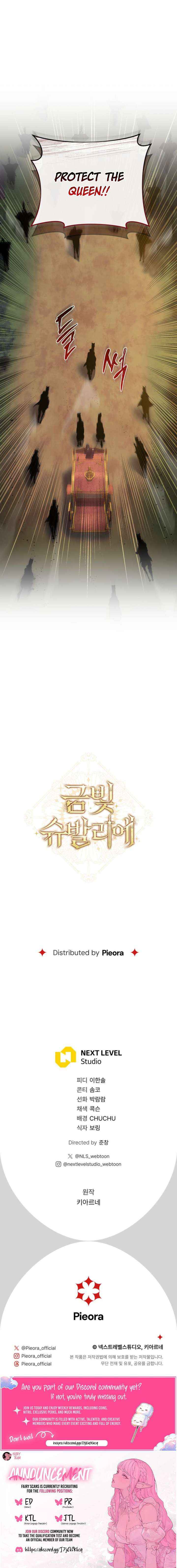 Read Golden Chevalier chapter 24 image 12 on Lezhin