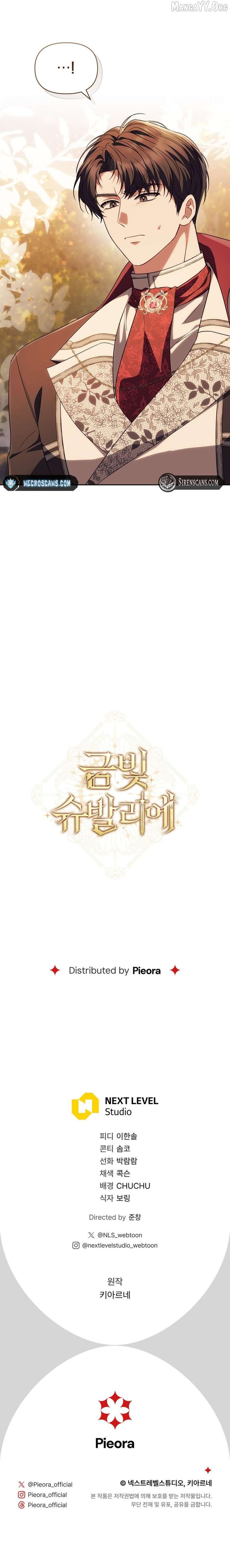 Read Golden Chevalier chapter 25 image 13 on Lezhin