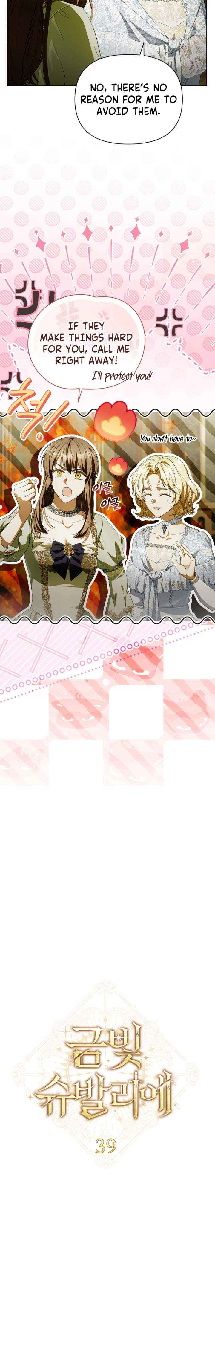 Read Golden Chevalier chapter 39 image 3 on Lezhin