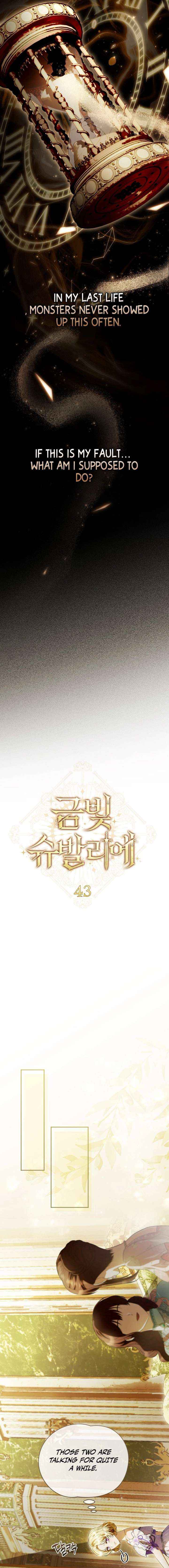 Read Golden Chevalier chapter 43 image 8 on Lezhin