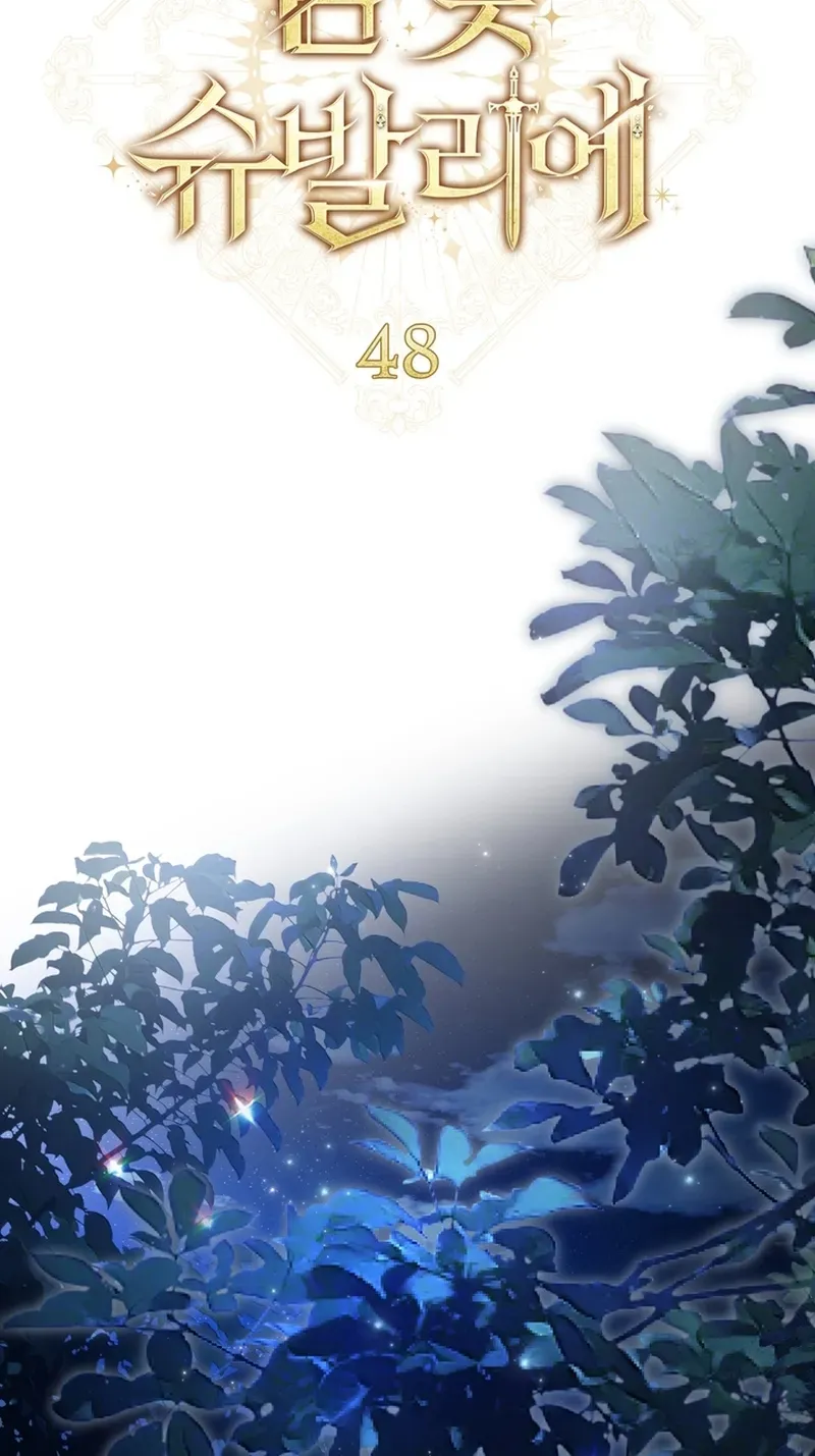 Read Golden Chevalier chapter 48 image 89 on Lezhin