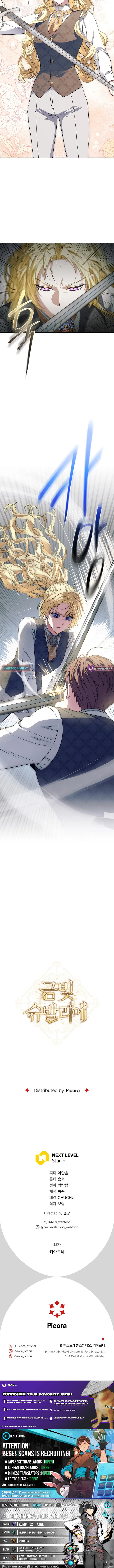 Read Golden Chevalier chapter 7 image 11 on Lezhin