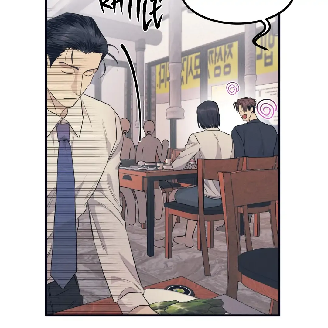 Read Golden Complex chapter 2 image 59 on Lezhin