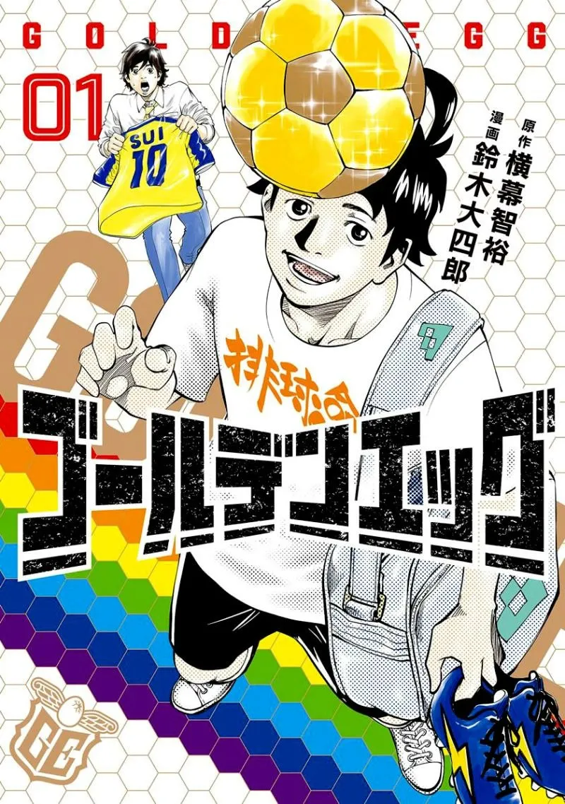 Read Golden Egg chapter 1 image 1 on Lezhin