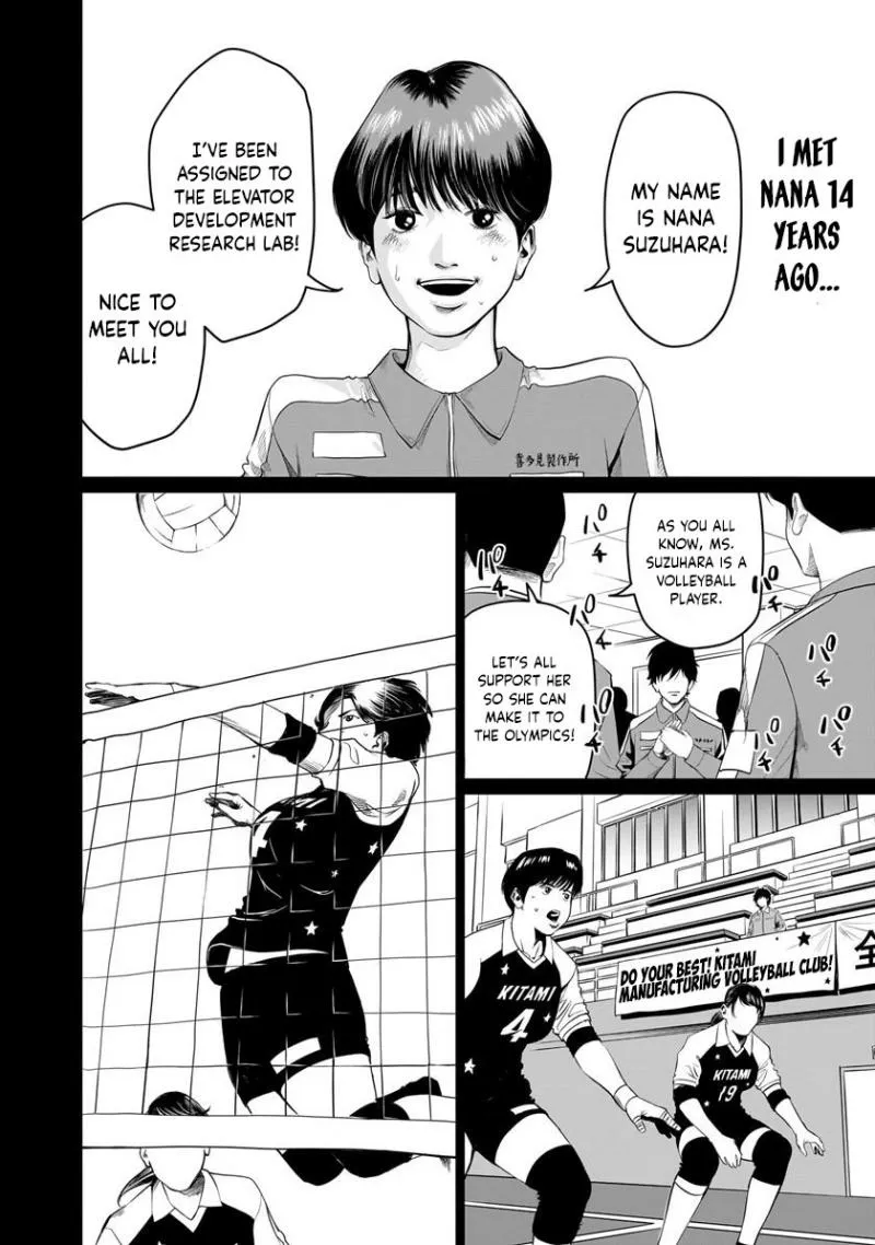 Read Golden Egg chapter 1 image 21 on Lezhin