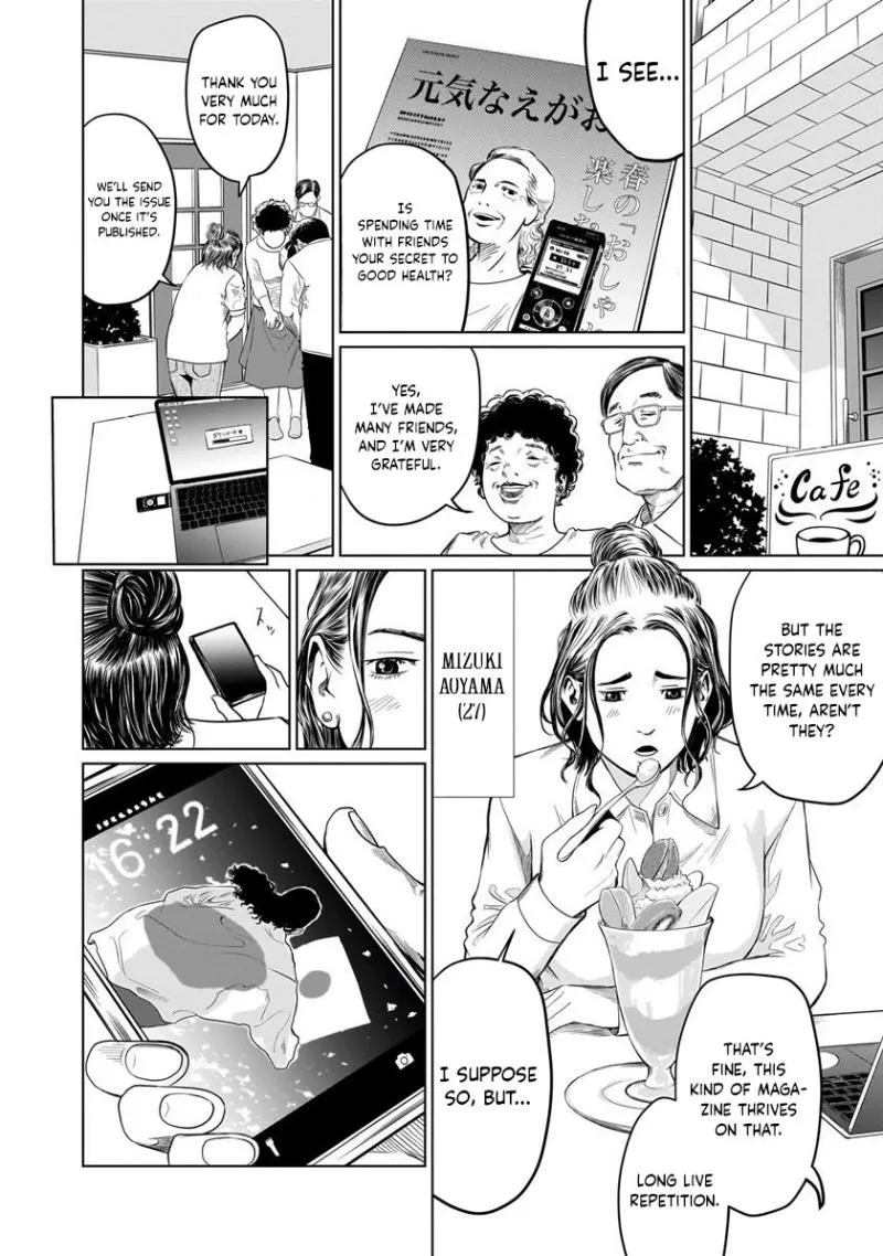 Read Golden Egg chapter 1 image 29 on Lezhin