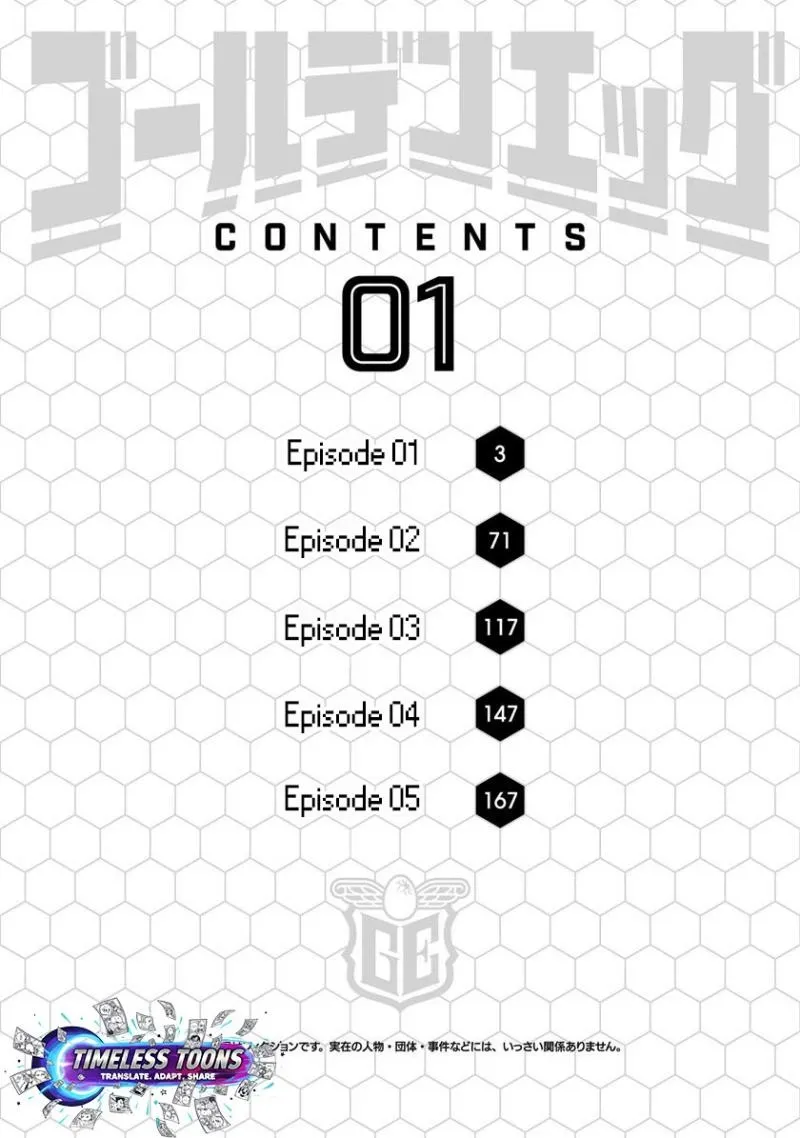 Read Golden Egg chapter 1 image 4 on Lezhin
