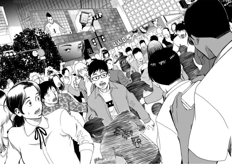 Read Golden Egg chapter 1 image 57 on Lezhin