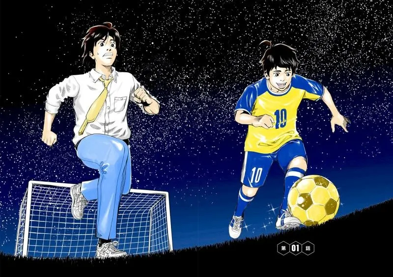 Read Golden Egg chapter 1 image 6 on Lezhin