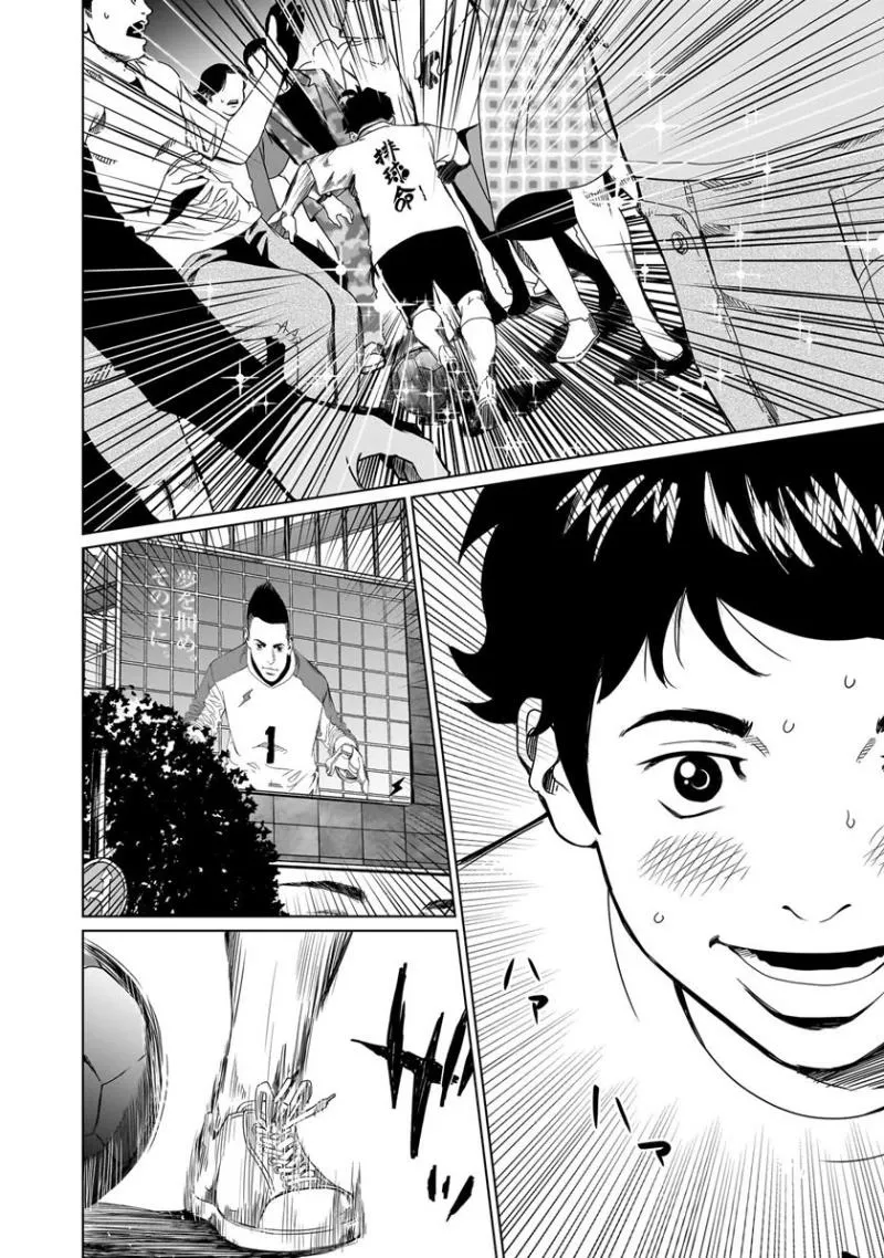 Read Golden Egg chapter 1 image 60 on Lezhin