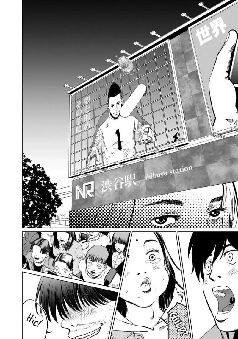 Read Golden Egg chapter 1 image 63 on Lezhin