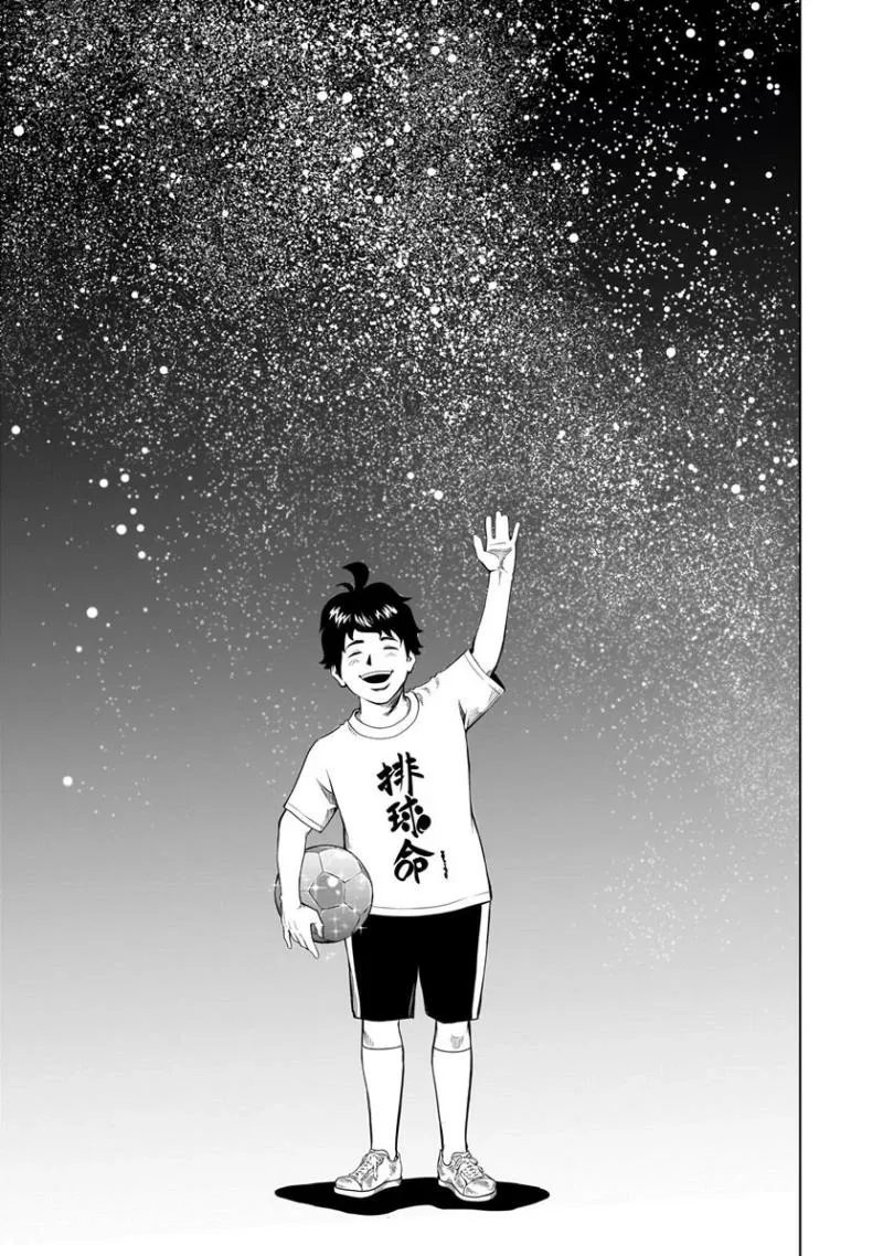 Read Golden Egg chapter 1 image 66 on Lezhin