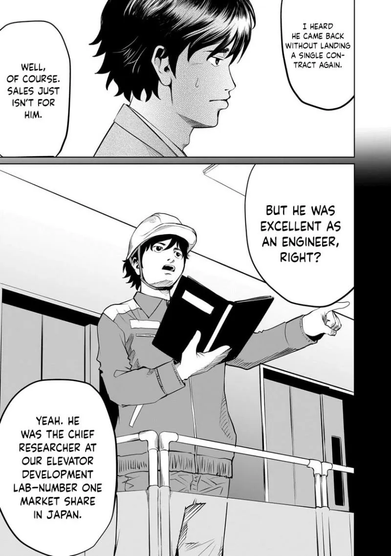 Read Golden Egg chapter 1 image 8 on Lezhin
