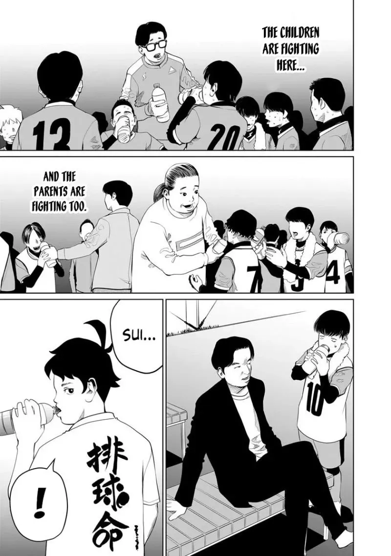 Read Golden Egg chapter 10 image 17 on Lezhin