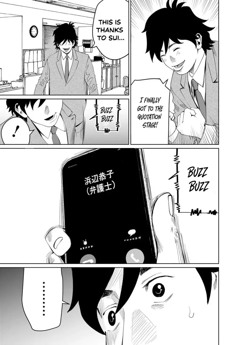 Read Golden Egg chapter 13 image 13 on Lezhin