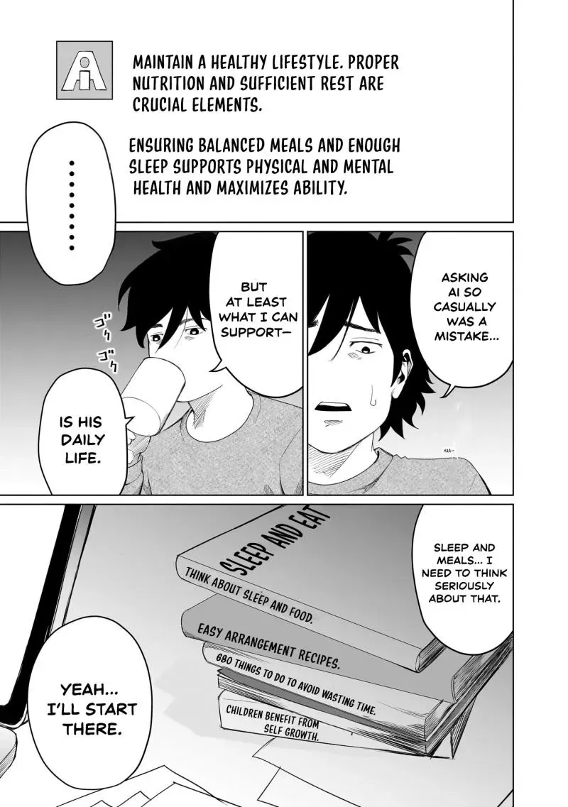 Read Golden Egg chapter 13 image 19 on Lezhin