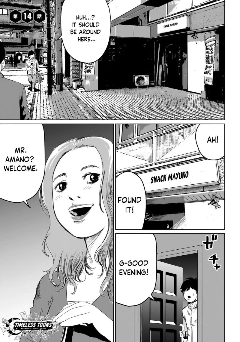 Read Golden Egg chapter 14 image 1 on Lezhin