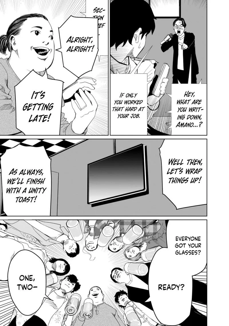 Read Golden Egg chapter 14 image 17 on Lezhin