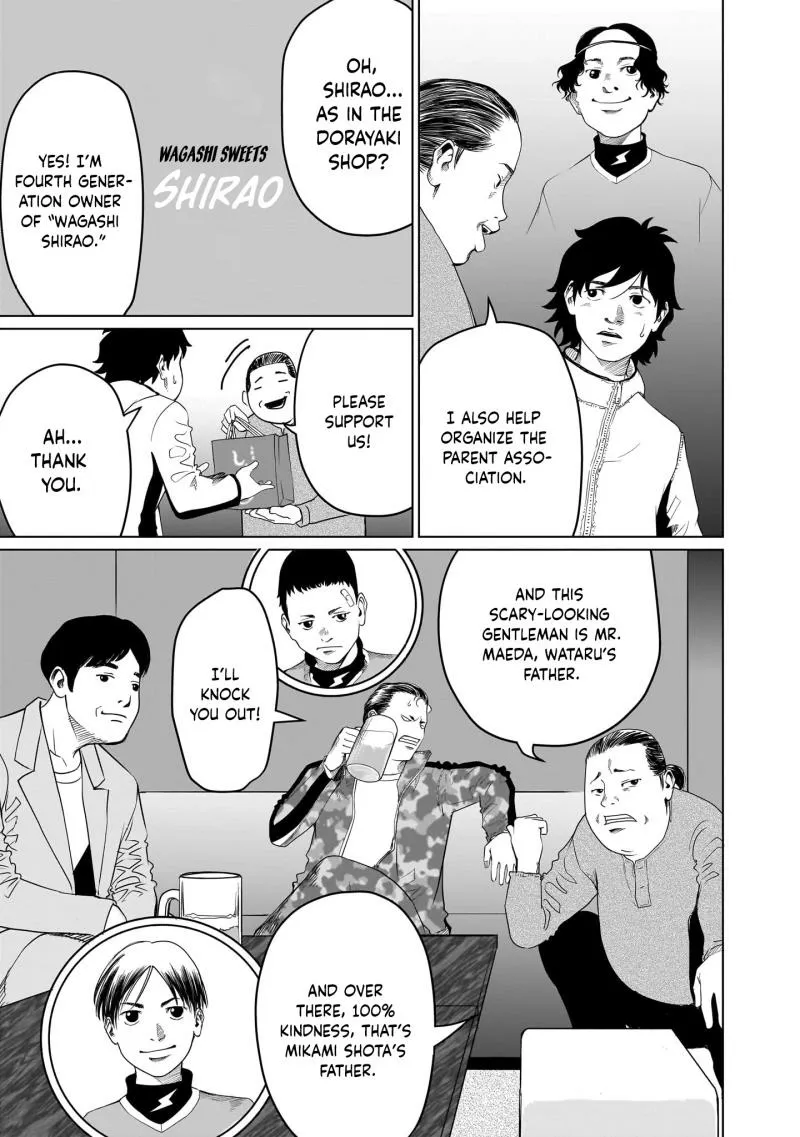 Read Golden Egg chapter 14 image 5 on Lezhin