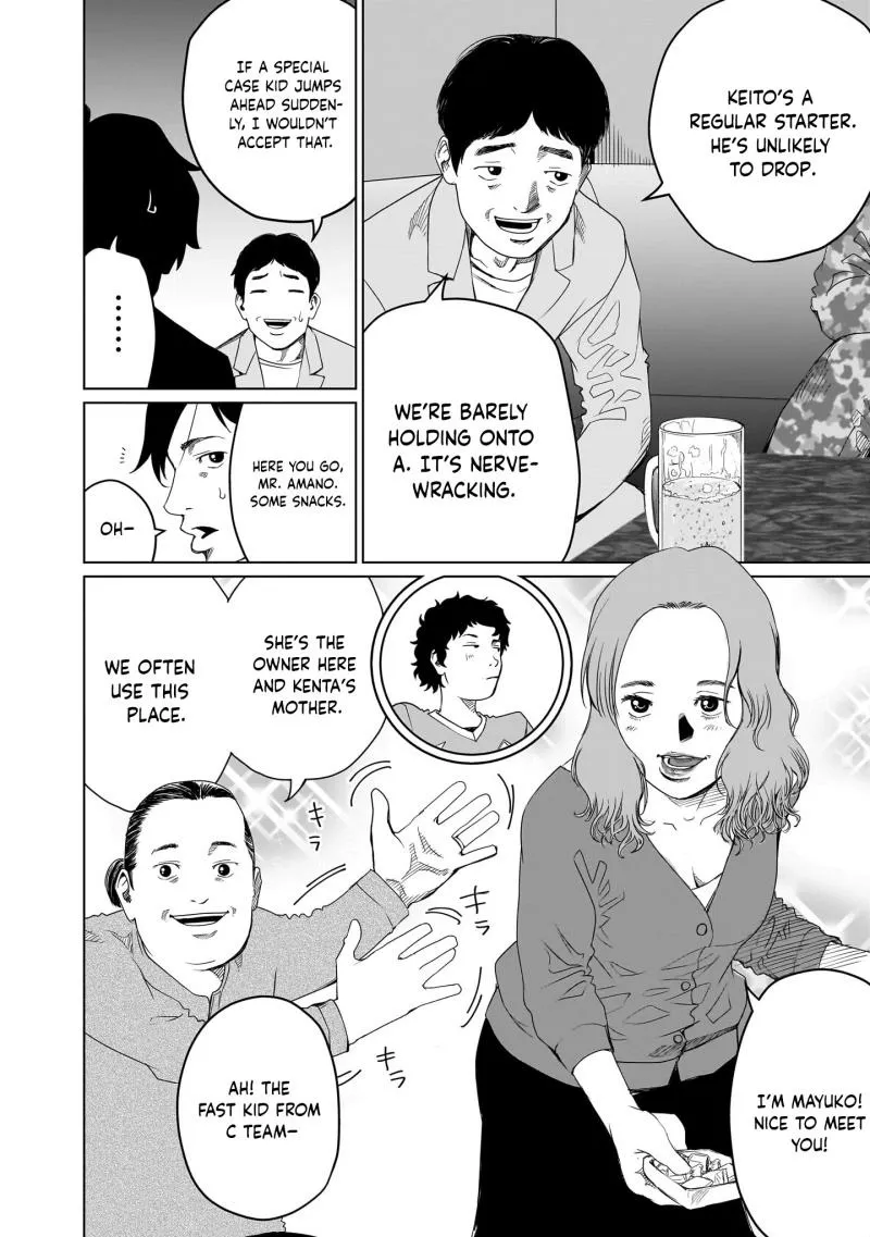 Read Golden Egg chapter 14 image 8 on Lezhin