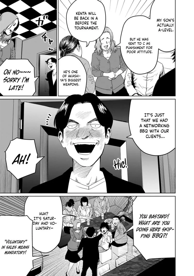 Read Golden Egg chapter 14 image 9 on Lezhin